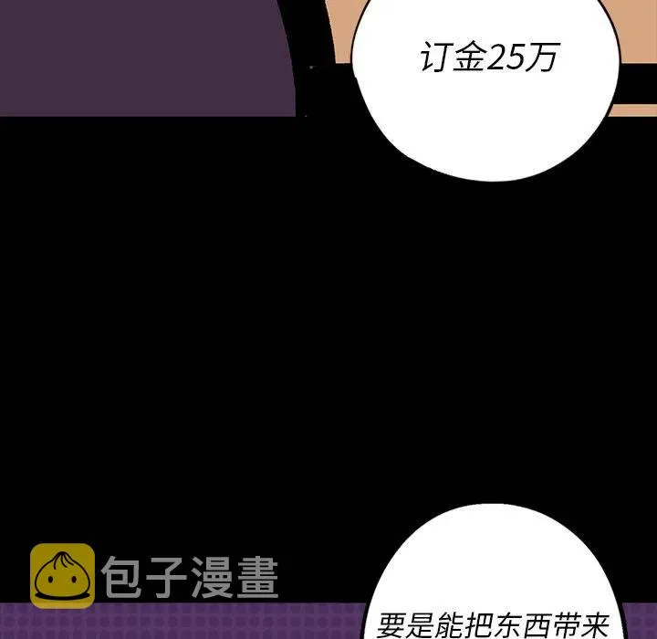 7 第139页