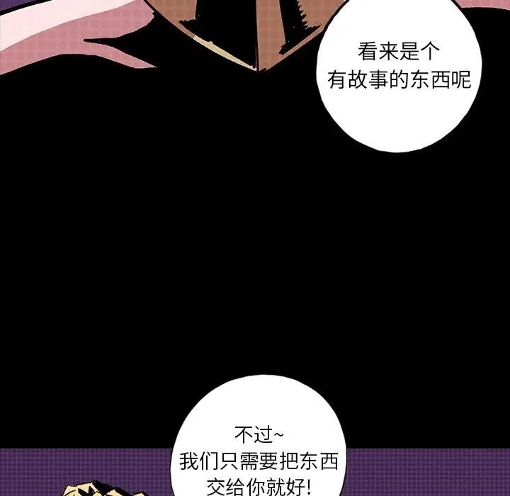 7 第143页