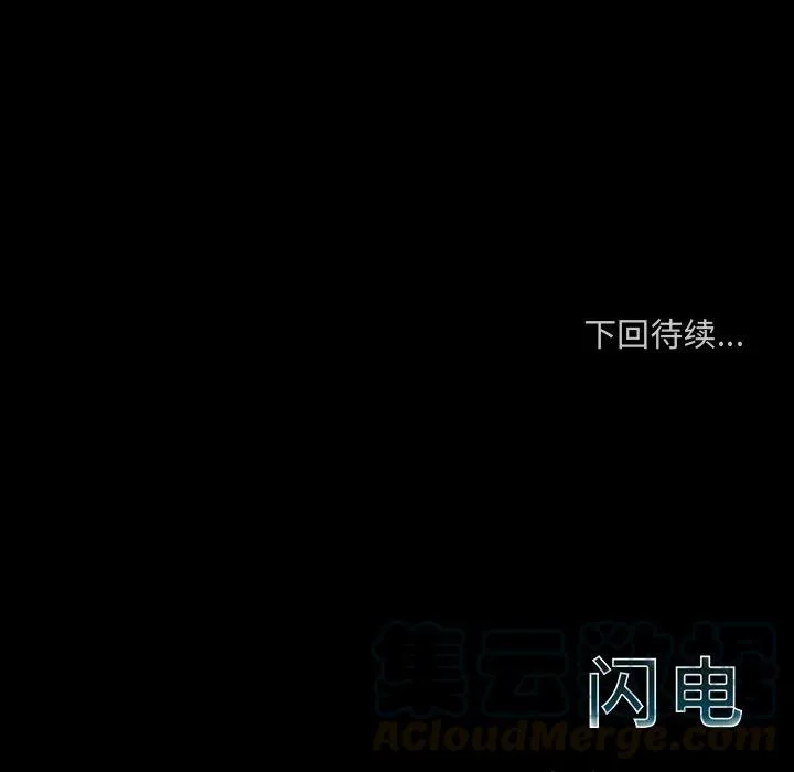7 第185页