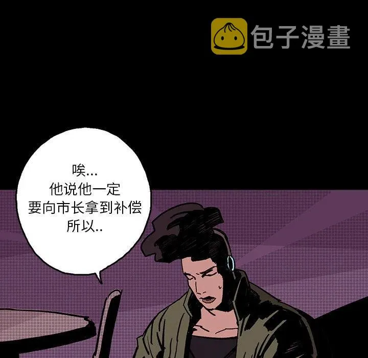 6 第30页