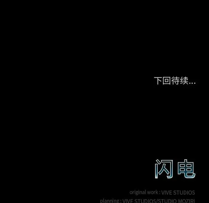 6 第152页
