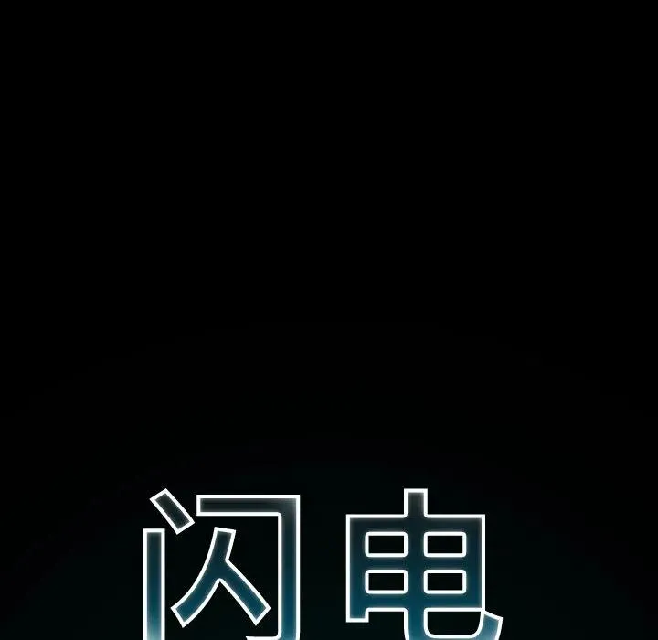4 第14页