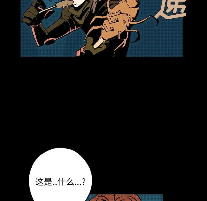 4 第79页