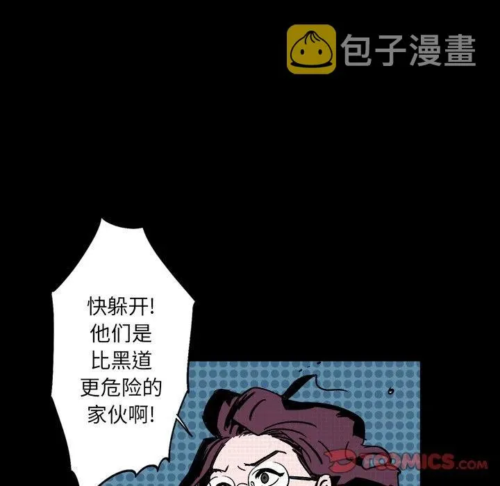 3 第54页