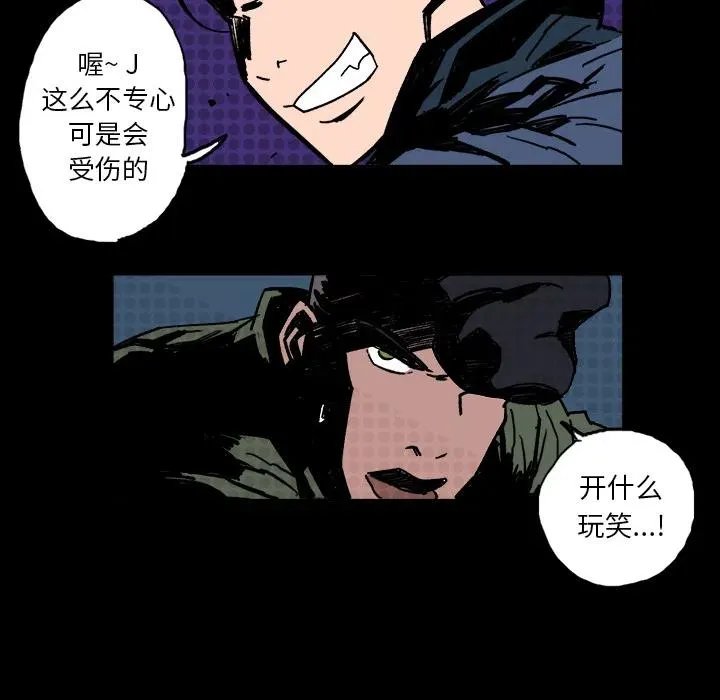 2 第82页