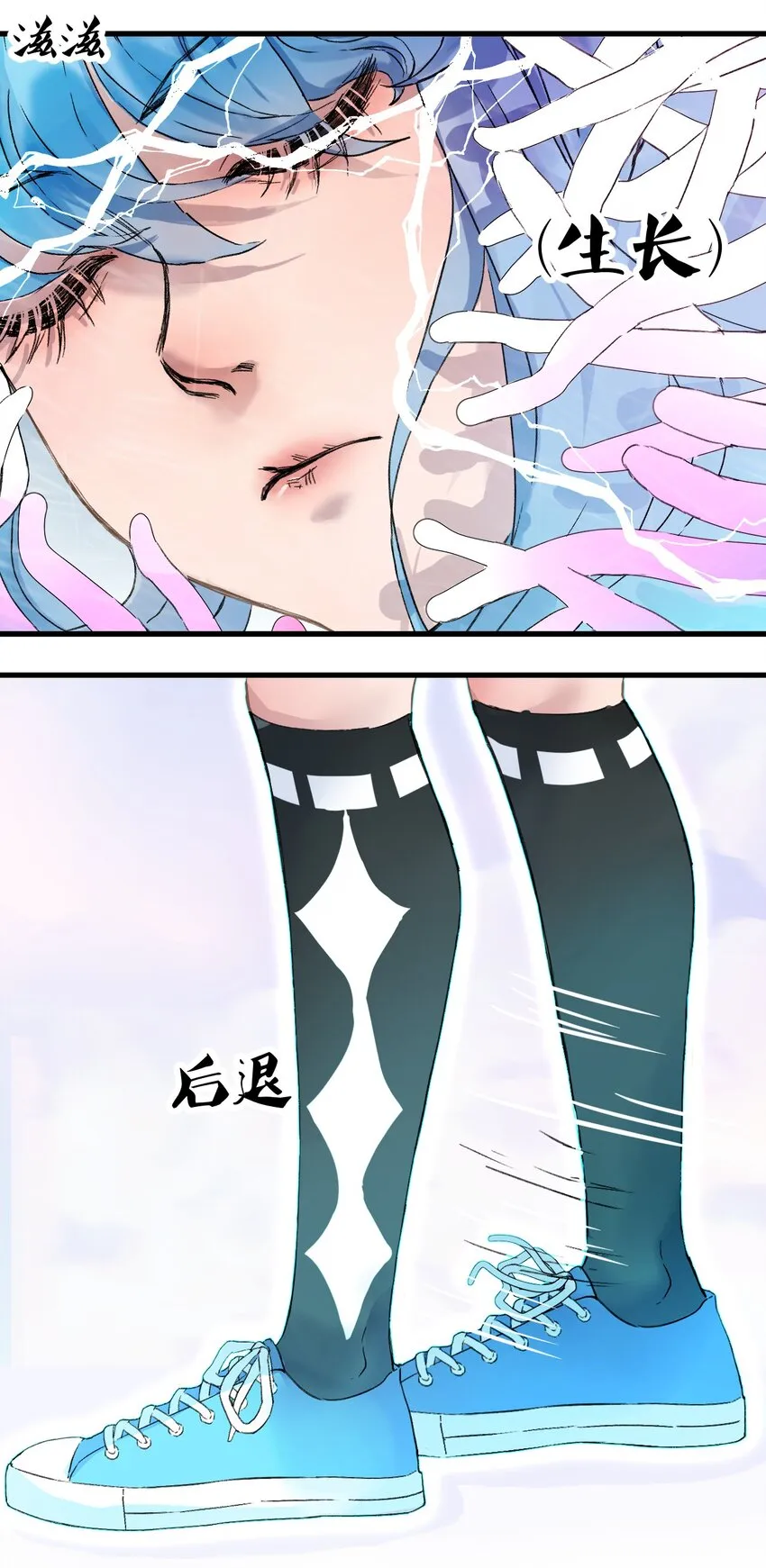 第11话 来！一家人！ 第19页