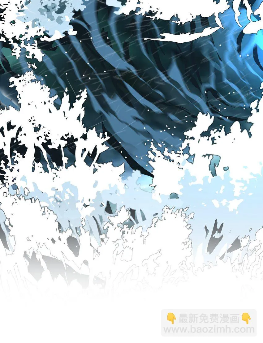 第5话 落水 第3页