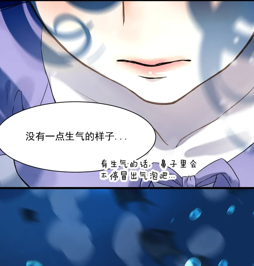 第5话 落水 第18页