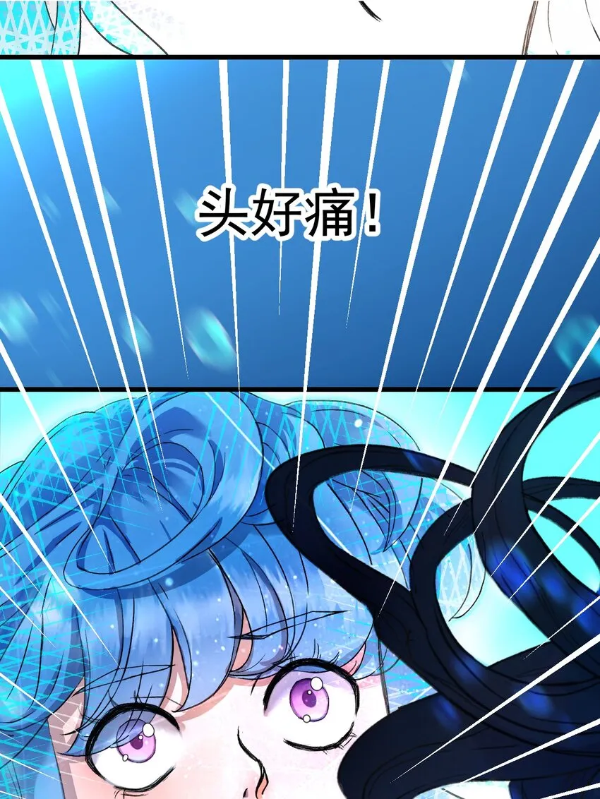 第5话 落水 第23页