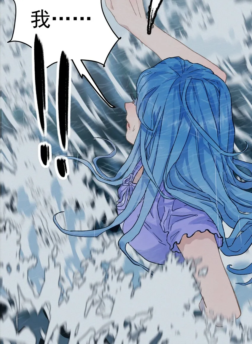 第5话 落水 第35页