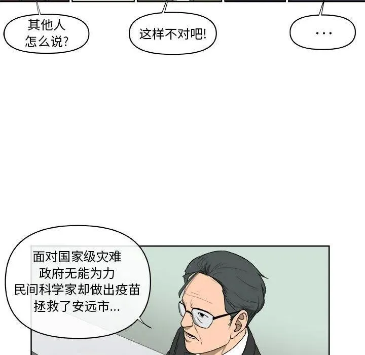 65 第38页