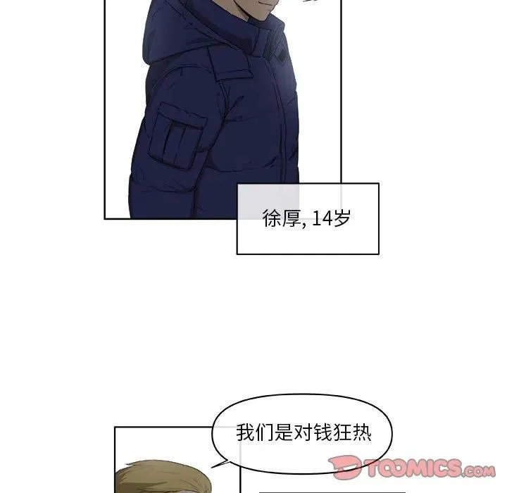62 第54页