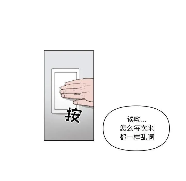 62 第59页