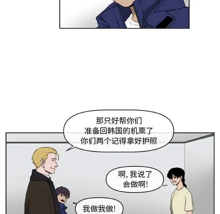 62 第69页