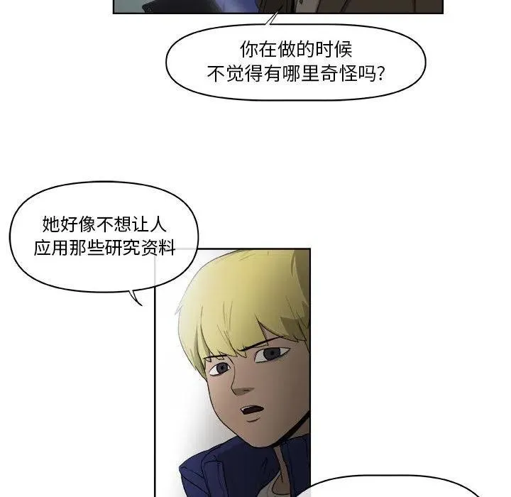 62 第74页