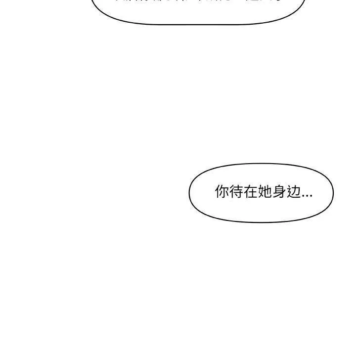 62 第77页