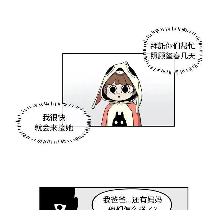 59 第33页