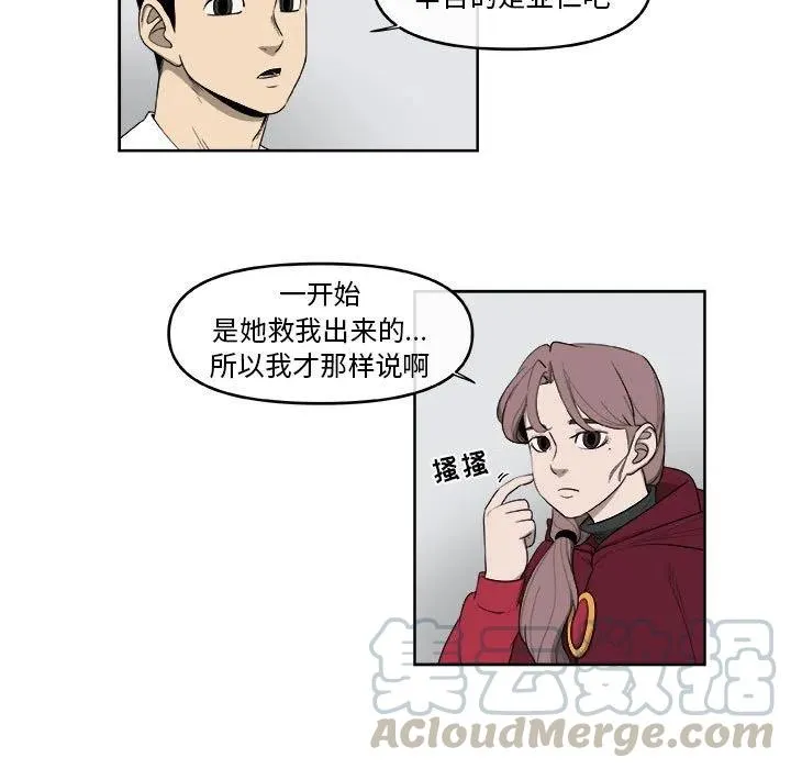 55 第25页