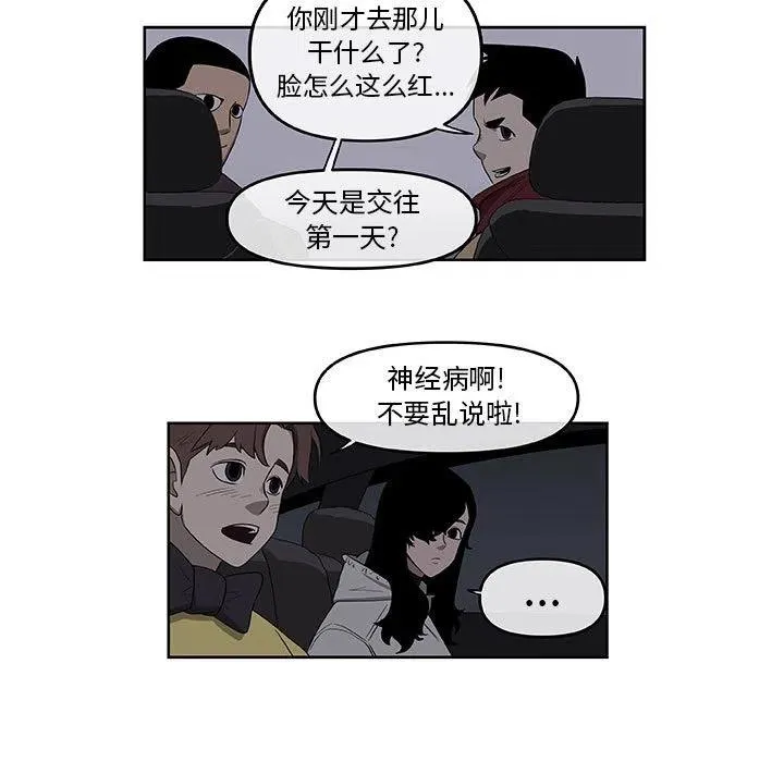 53 第8页