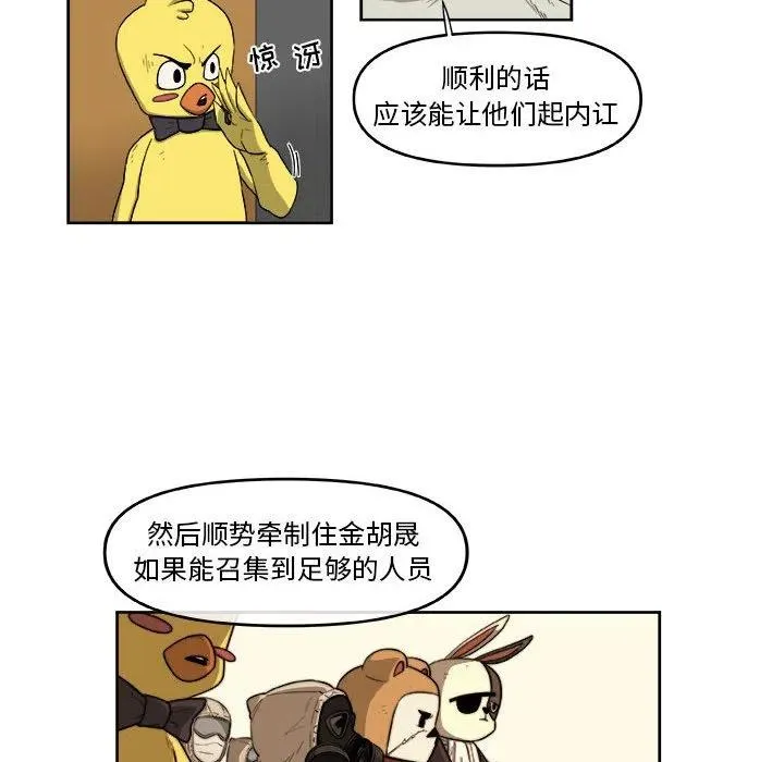 50 第48页
