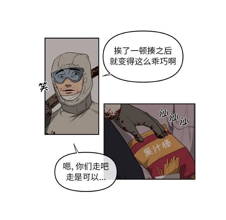 48 第57页