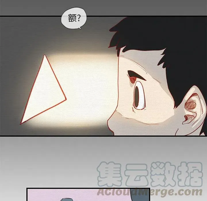 1 第70页