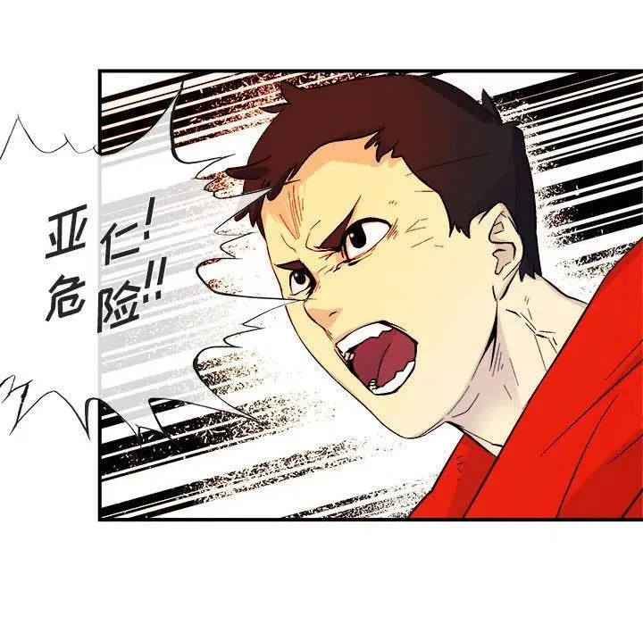 5 第20页