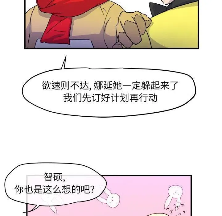 5 第81页