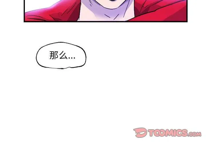 6 第2页
