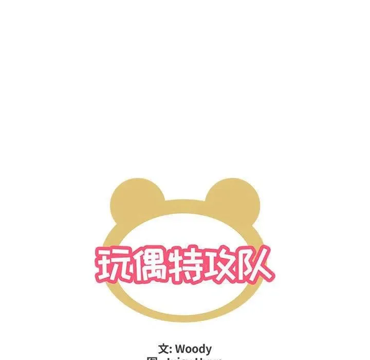 6 第8页