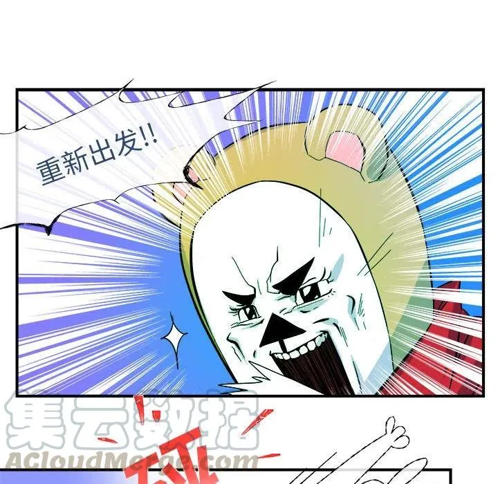 6 第13页