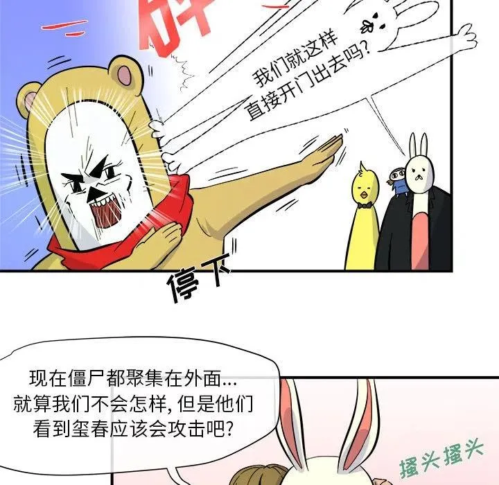 6 第14页