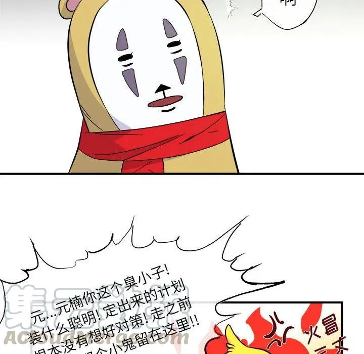 6 第16页