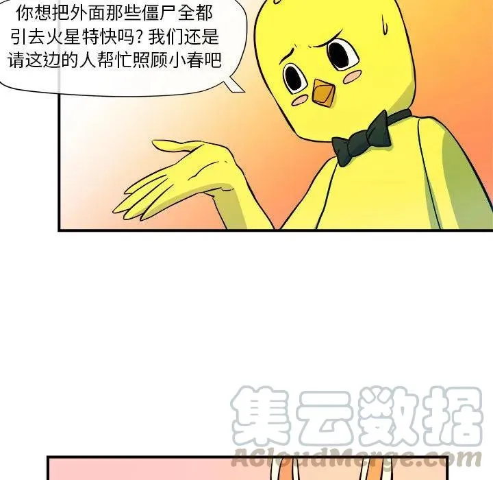 6 第19页