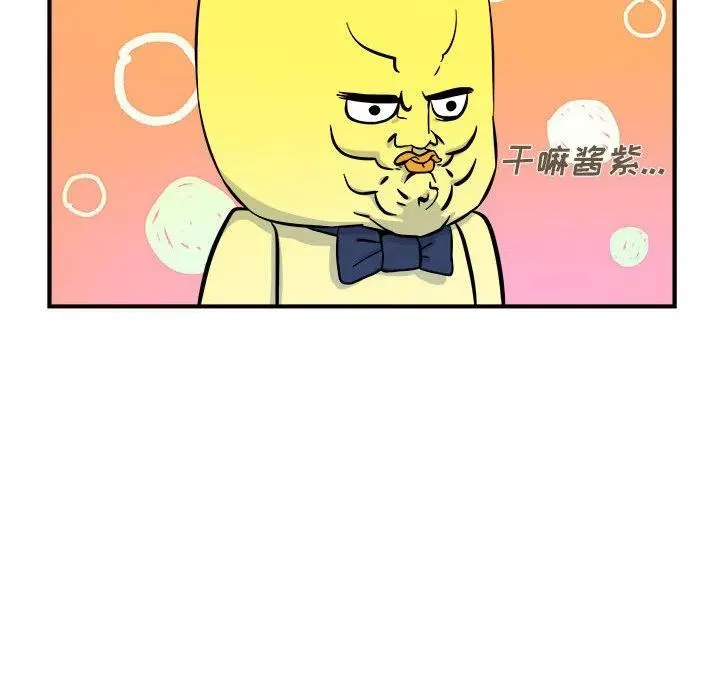 6 第24页