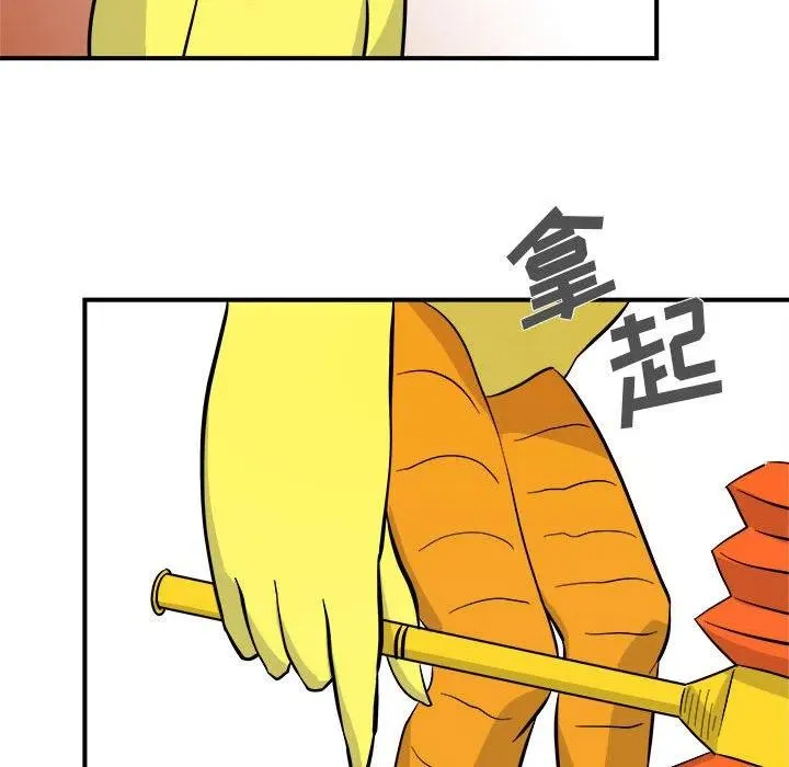 6 第33页