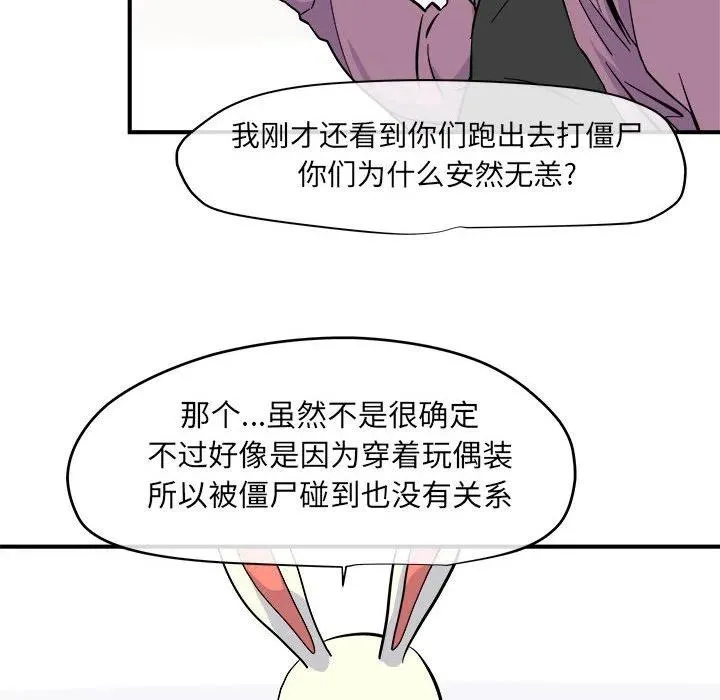 6 第41页