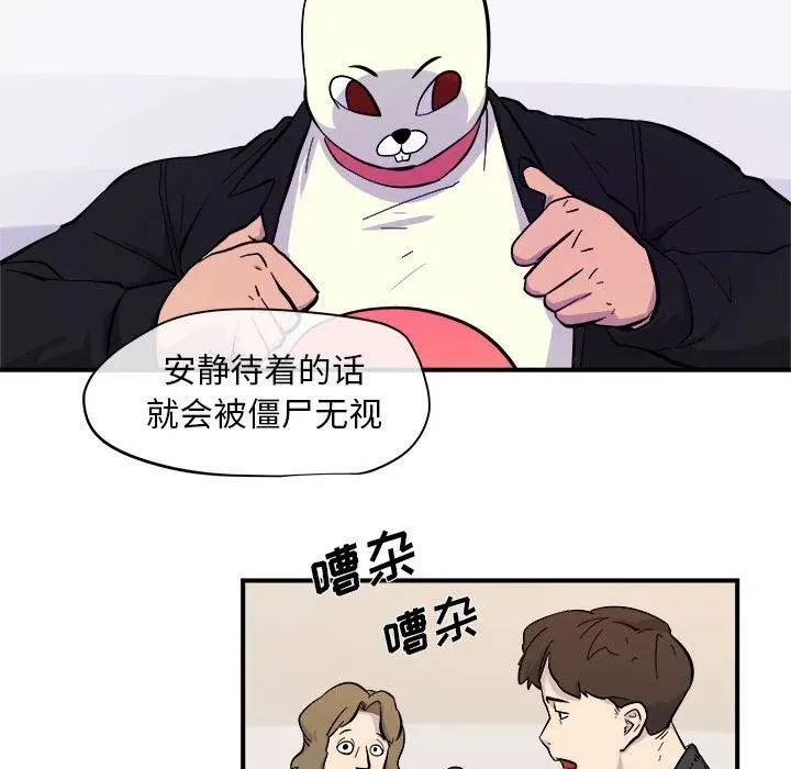 6 第42页