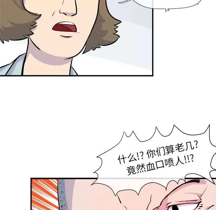 6 第50页