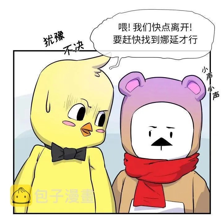 6 第54页