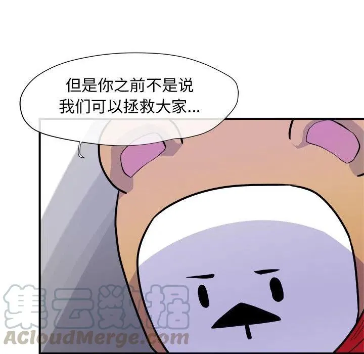 6 第55页