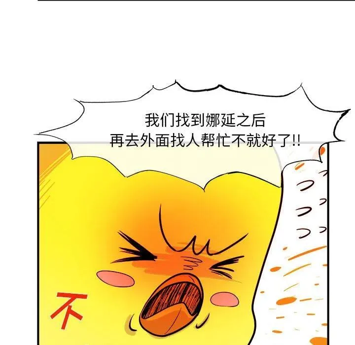 6 第56页