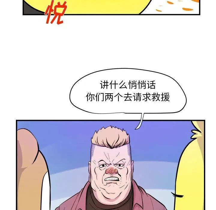 6 第57页