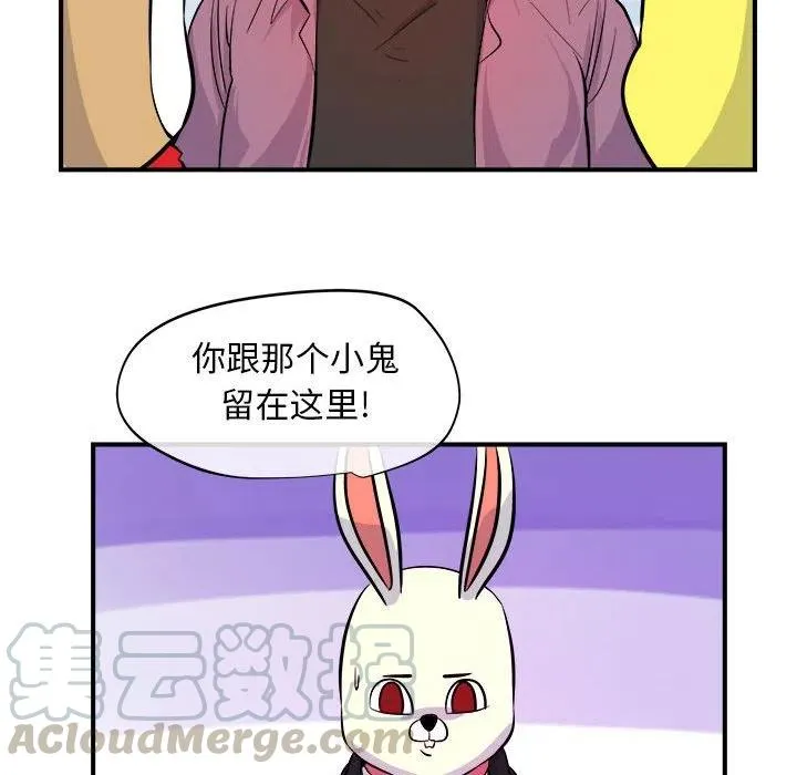 6 第58页