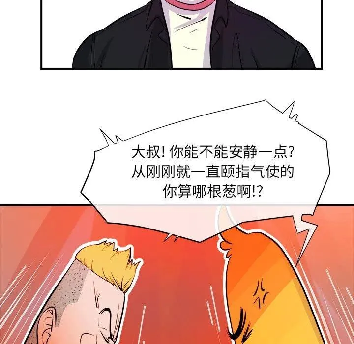 6 第59页
