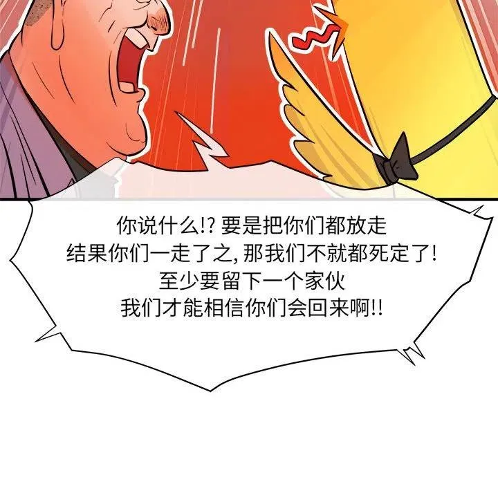 6 第60页