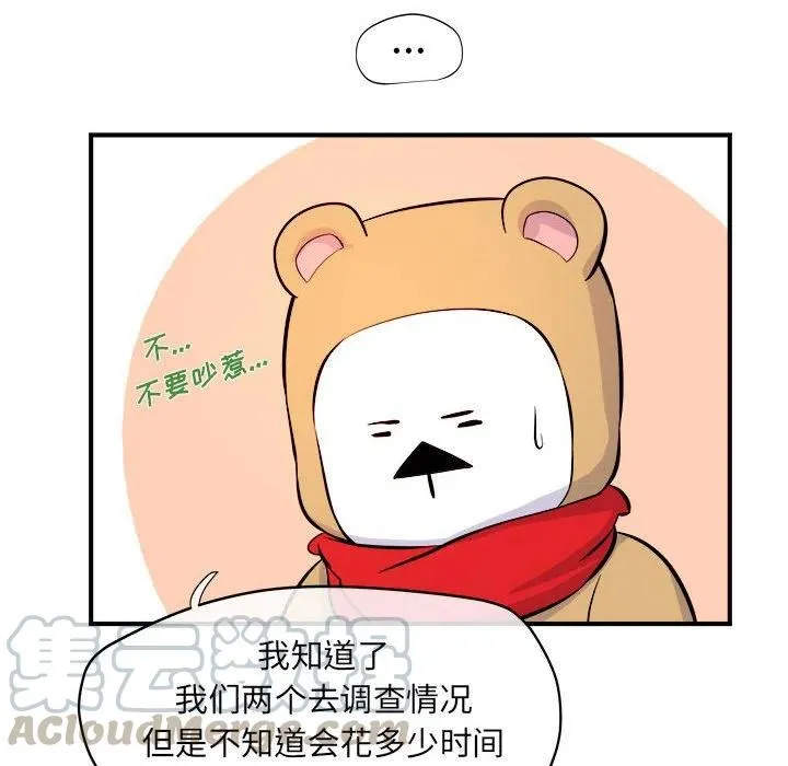 6 第61页