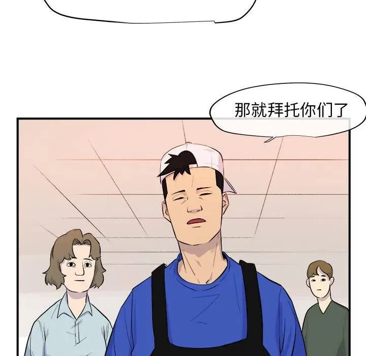 6 第62页