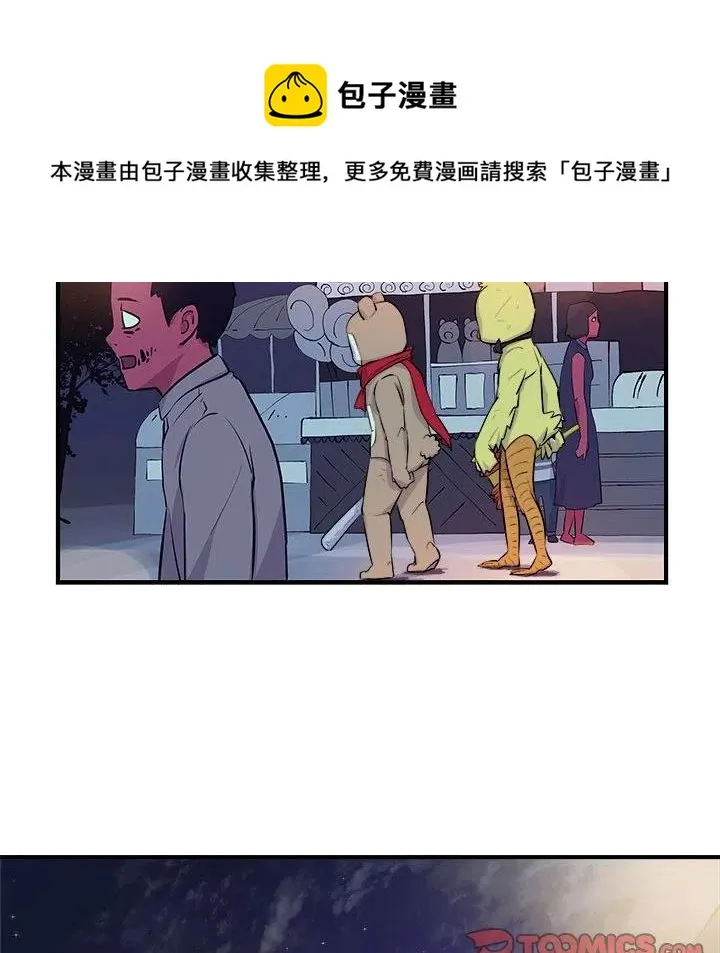 6 第66页