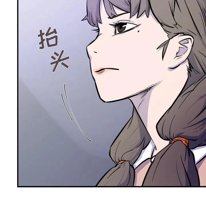 6 第71页